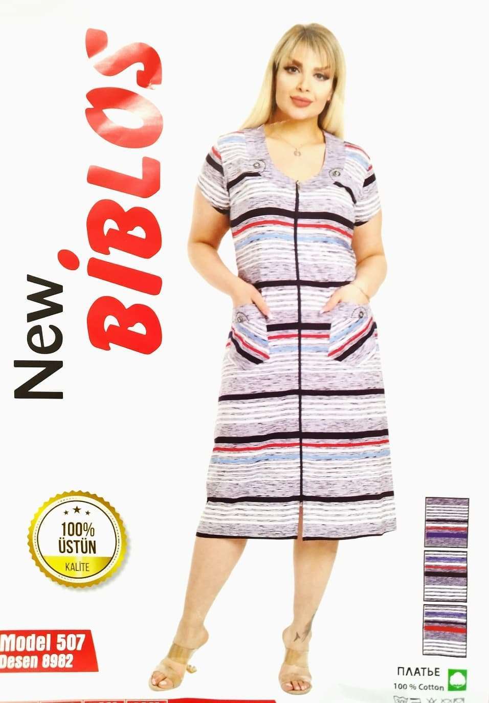 Halāts BIBLOS 2XL-9XL  Art. 507 kokvilna
